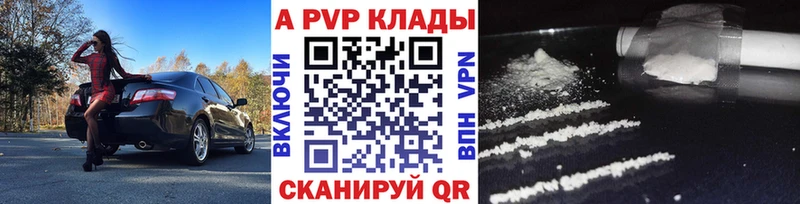 Купить закладку Невинномысск Канабис СОЛЬ COCAIN Псилоцибиновые грибы Меф ГАШ Амфетамин