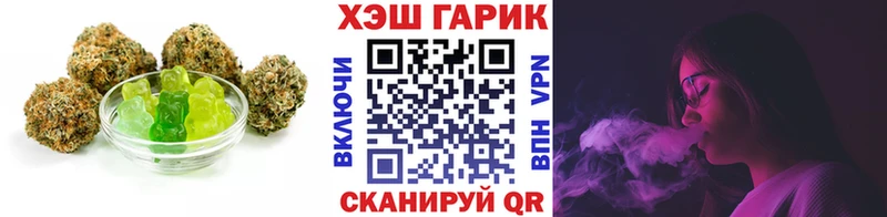 Печенье с ТГК марихуана  OMG ссылка  Невинномысск 