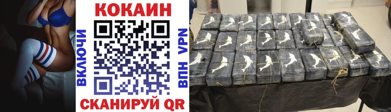 КОКАИН 98%  где можно купить   Невинномысск 