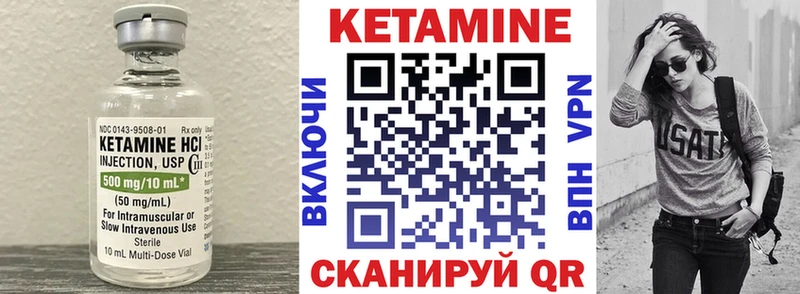 где купить наркотик  Невинномысск  КЕТАМИН ketamine 