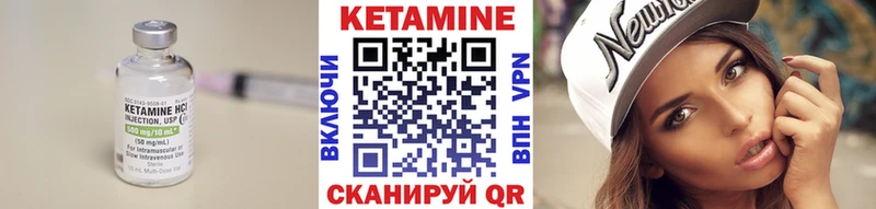 Кетамин ketamine Невинномысск