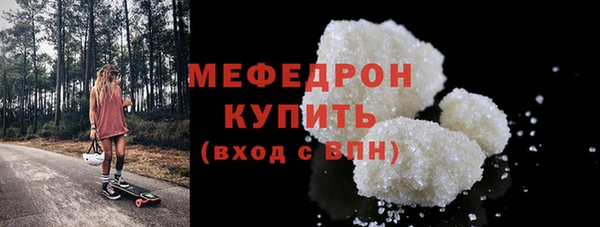 бошки Горно-Алтайск