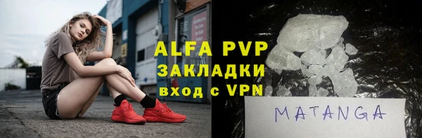 амфетамин Алексеевка