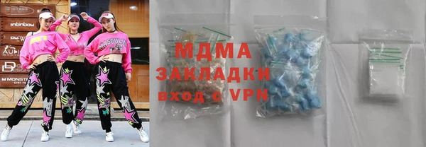 метамфетамин Карталы