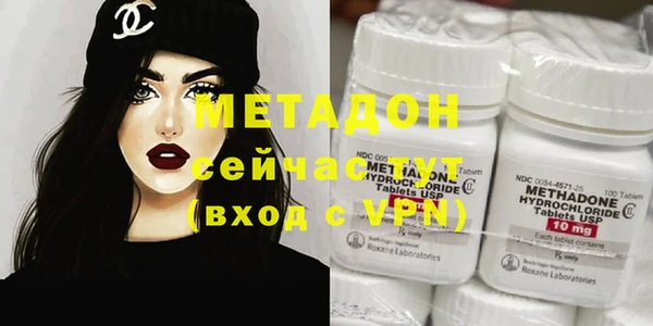 мефедрон Алексин