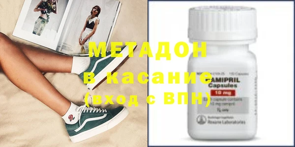 мефедрон Алексин