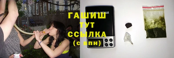 амфетамин Алексеевка
