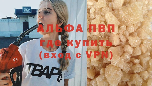 кокаин премиум Касимов