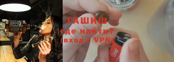 амфетамин Алексеевка