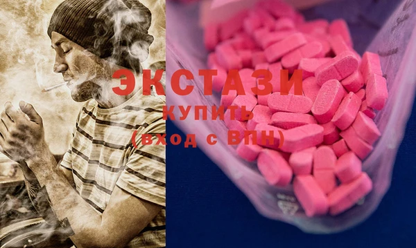 мефедрон Алексин