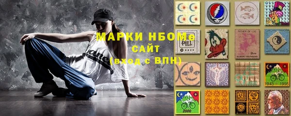 амфетамин Алексеевка