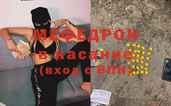 мефедрон Алексин