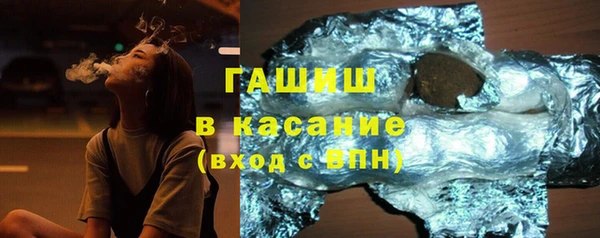 мефедрон Алексин