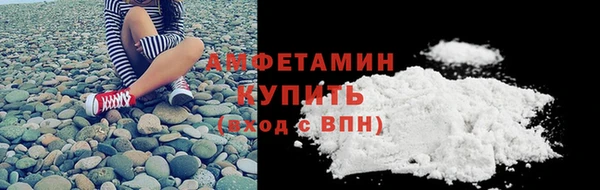 амфетамин Алексеевка
