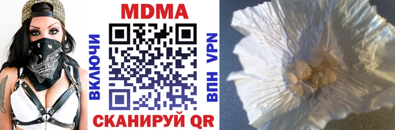hydra вход  Невинномысск  МДМА кристаллы 