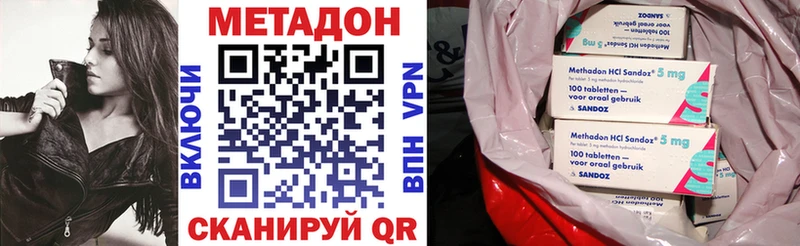 где купить   Невинномысск  мориарти телеграм  Метадон кристалл 