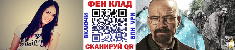 наркота  Невинномысск  Метамфетамин пудра 