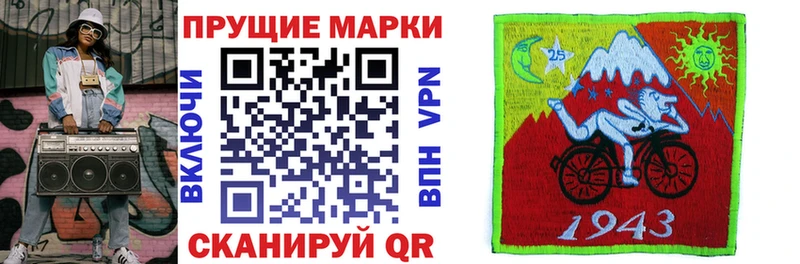 где купить наркотик  Невинномысск  Наркотические марки 1,5мг 