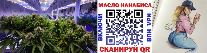 нарко площадка состав  блэк спрут   Невинномысск  Дистиллят ТГК THC oil 