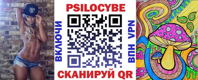 купить  сайты  мориарти Telegram  Галлюциногенные грибы прущие грибы  Невинномысск 