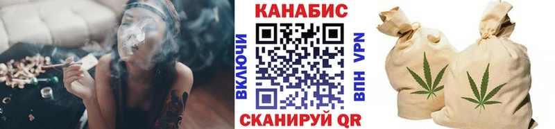 Каннабис гибрид  Невинномысск 